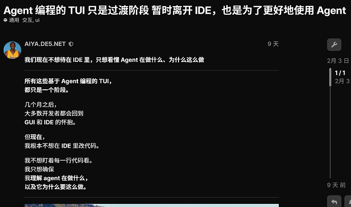 PixPin_2026-02-12_11-39-10