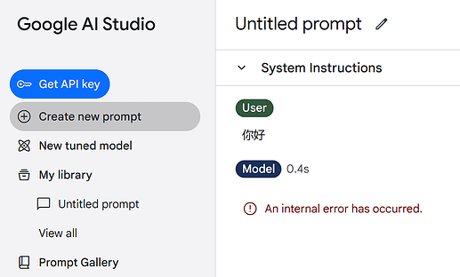 Gemini AI Studio 无法注册API+无法对话 请问如何解决 - 开发调优 - LINUX DO