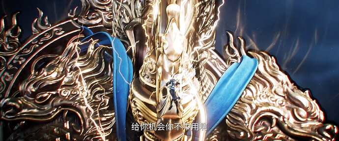 剑来