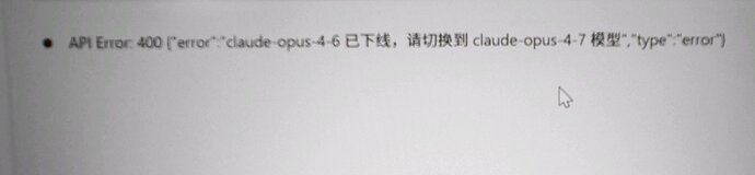 【已寄】今天的ANY Opus4.7 用的相当是酣畅淋漓 - 搞七捻三 - LINUX DO