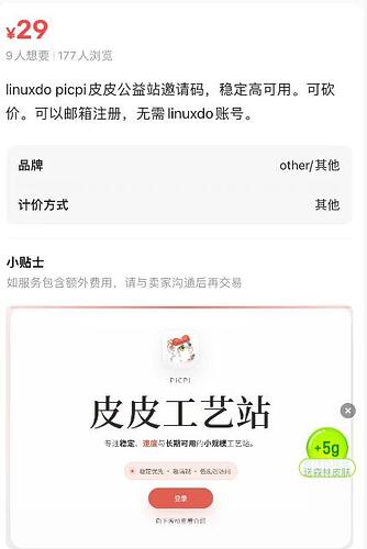 QQ截图20260414125108