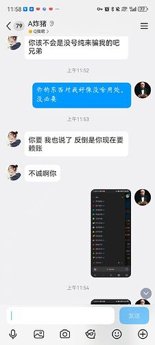 微信图片_20260611171630_18_2