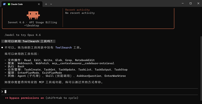 Claude Code强制开启 Tool Search工具分享 - #183，来自 wyy129 - 开发调优 - LINUX DO