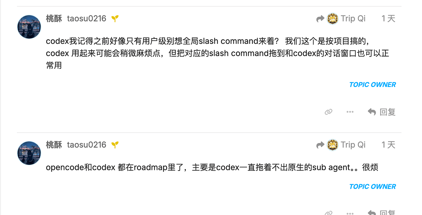 对于 Trellis 框架的 Q & A - 开发调优 - LINUX DO