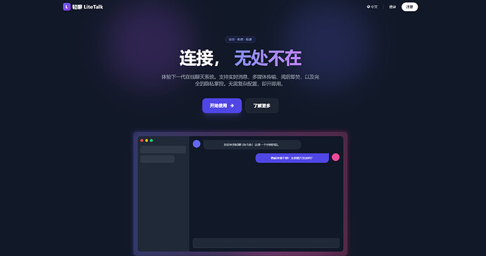 落地页