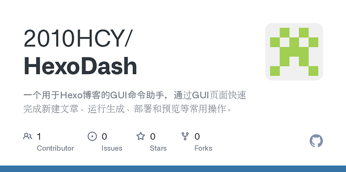 免费构建个人博客：Hexo + GitHub + Cloudflare - #213，来自 Ethaniel - 开发调优 - LINUX DO