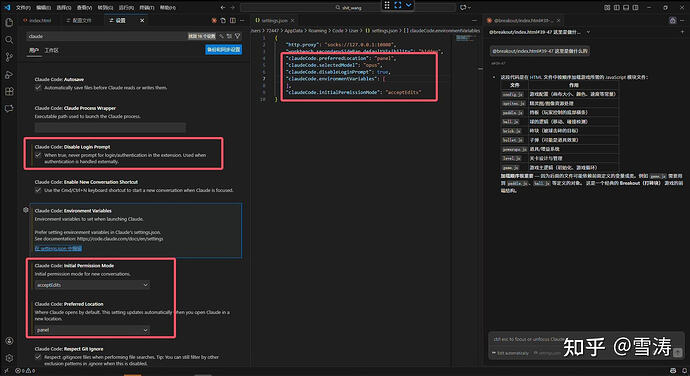 像 cursor 那样使用 claude code，claude code ide 用法配置教程 - 开发调优 - LINUX DO