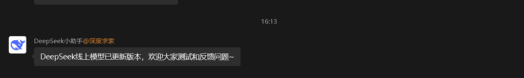 Deepseek-V3.2已上线 - 前沿快讯 - LINUX DO
