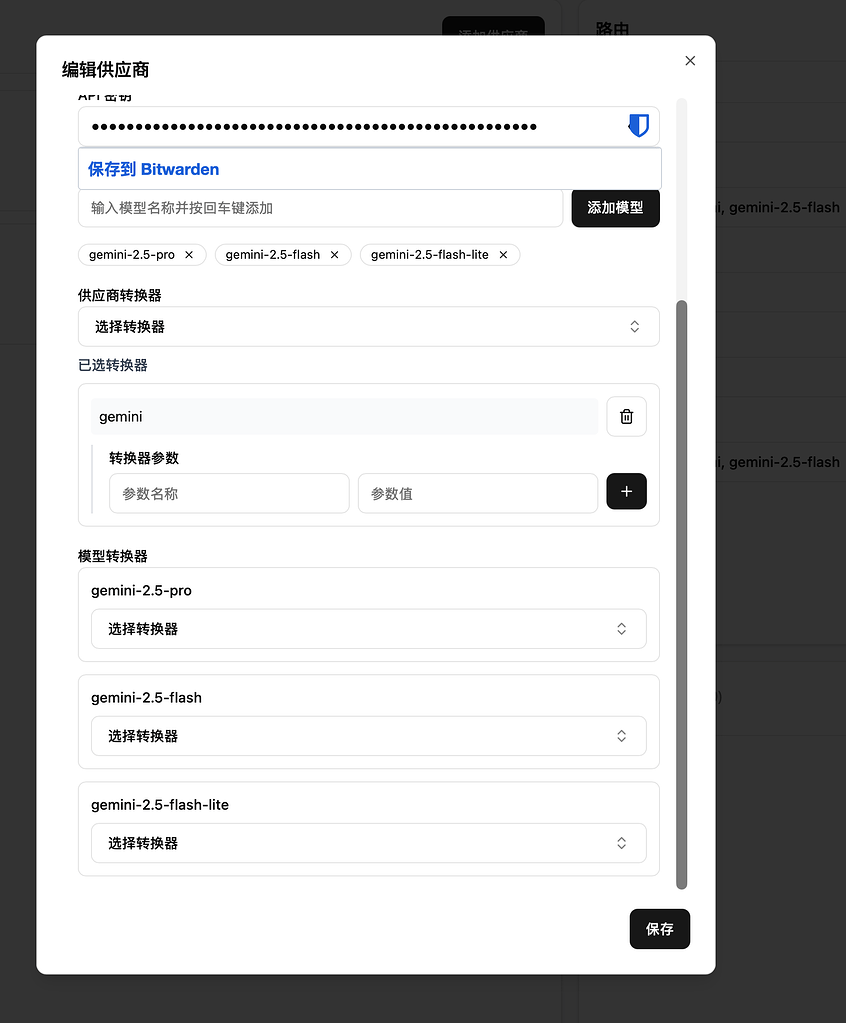 Claude Code+CCR 没有流式传输正常吗 - 搞七捻三 - LINUX DO