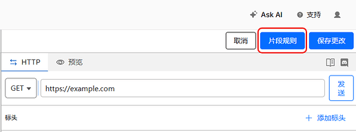 [分享]Backblaze B2 (私密桶) + Cloudflare Snippets 无限量访问B2存储桶 - 开发调优 - LINUX DO