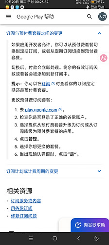 Screenshot_2026-10-20-00-23-52-389_com.microsoft.emmx