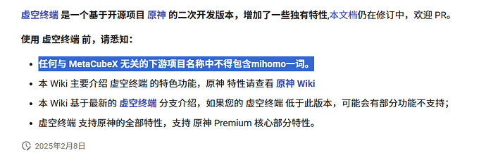 带 `mihomo` 的gui都得改名字了吧. - 搞七捻三 - LINUX DO