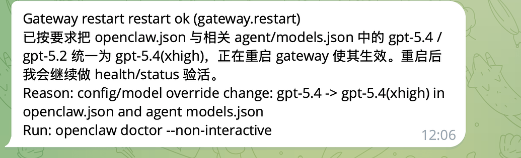 gpt team在openclaw中是否可以使用gpt5.4 - 开发调优 - LINUX DO