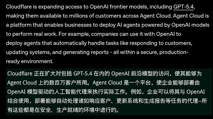 OpenAI Agent Cloud with Cloudflare - 前沿快讯 - LINUX DO