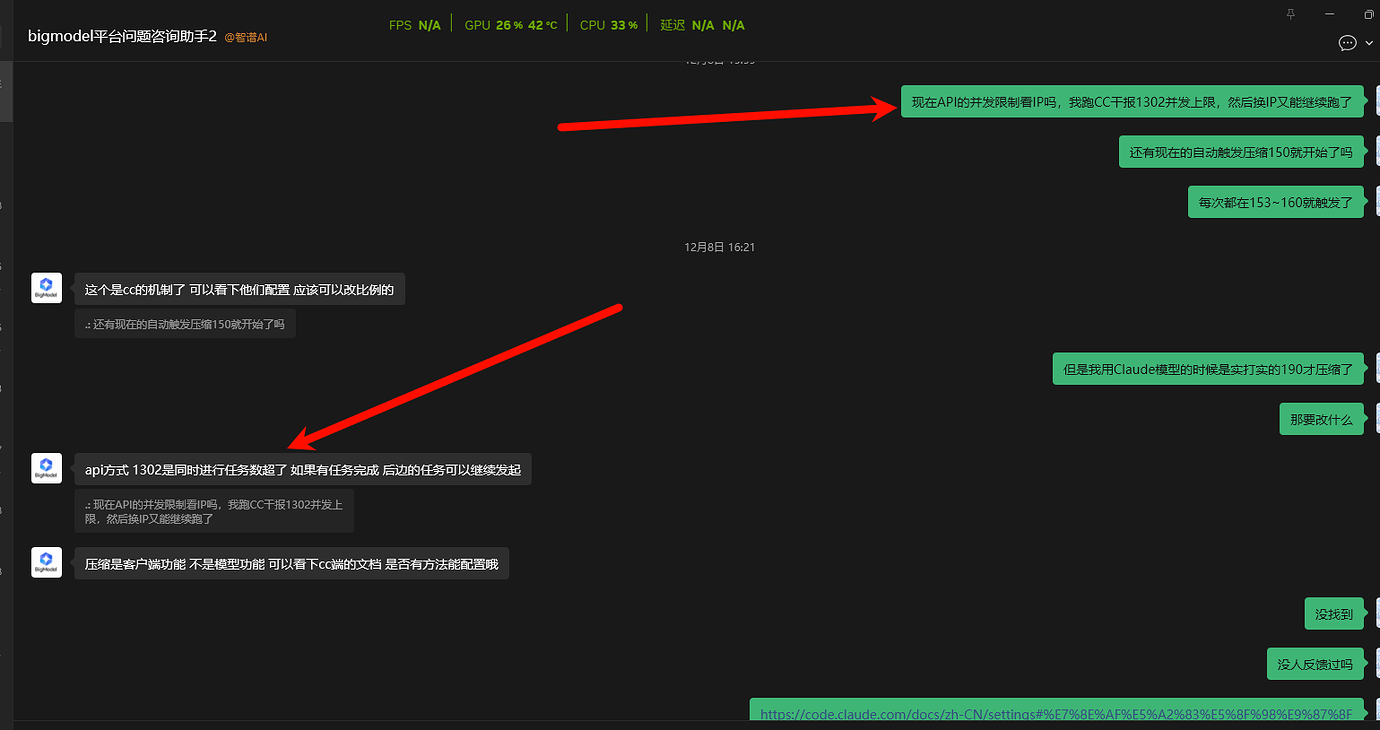 关于 GLM Coding Plan 用量 - 搞七捻三 - LINUX DO