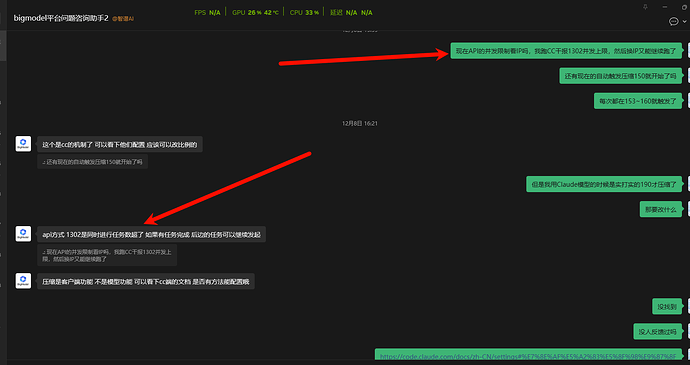 关于 GLM Coding Plan 用量 - 搞七捻三 - LINUX DO