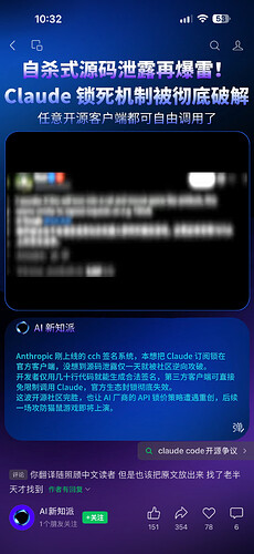 【代码】逆向拿到 Claude Code cch 生成算法 - #608，来自 Ben2008 - 开发调优 - LINUX DO
