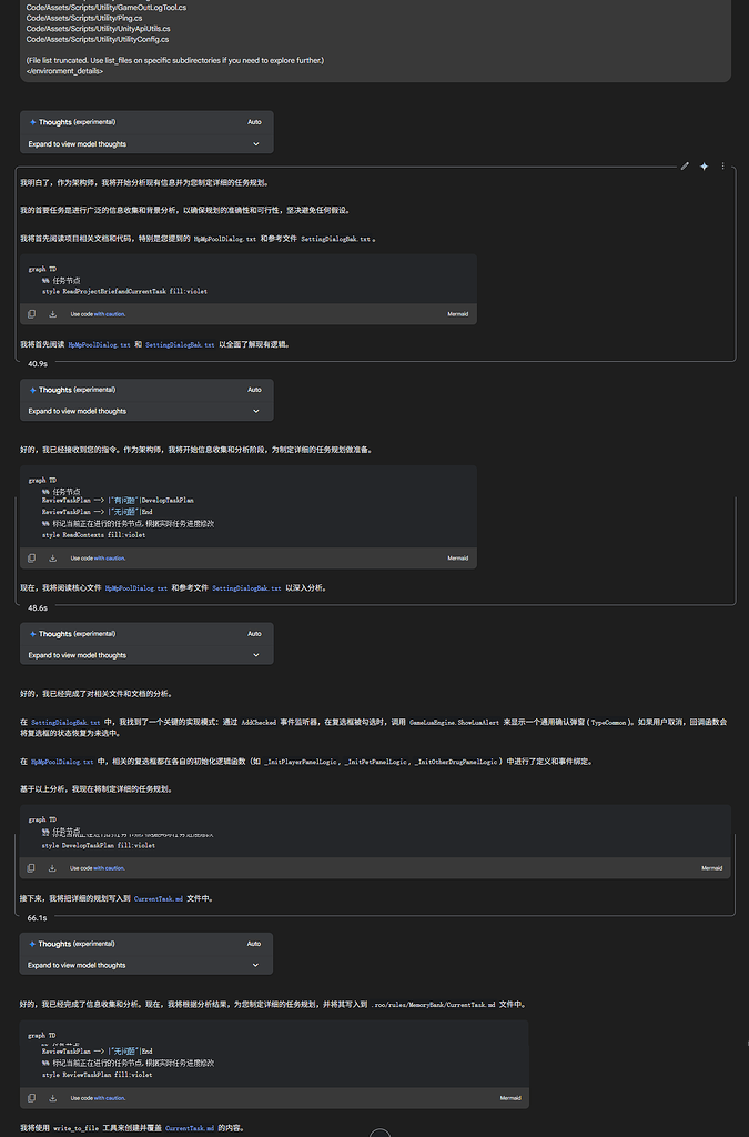 Gemini 2.5 pro 0605 一次对话中 多次思考 - 开发调优 - LINUX DO