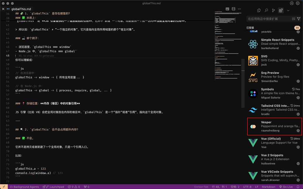 cursor、vscode 的主题配色 - 开发调优 - LINUX DO