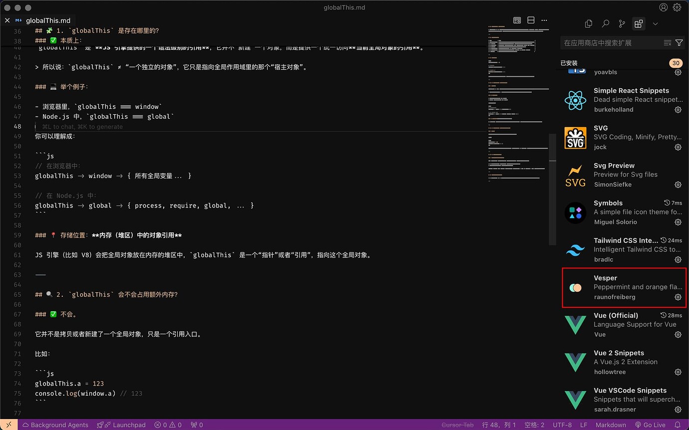cursor、vscode 的主题配色 - 开发调优 - LINUX DO