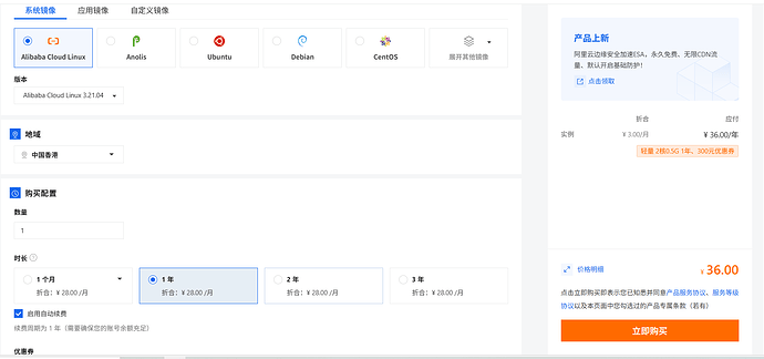 有没有靠谱速度快的FRP - 搞七捻三 - LINUX DO