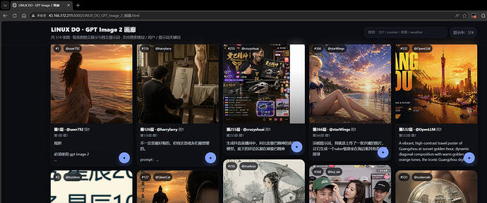 gpt image 2 生图提示词汇总 - #22，来自 llnmnll - 搞七捻三 - LINUX DO