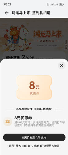 Screenshot_20260210_082247_com.huawei.intelligent