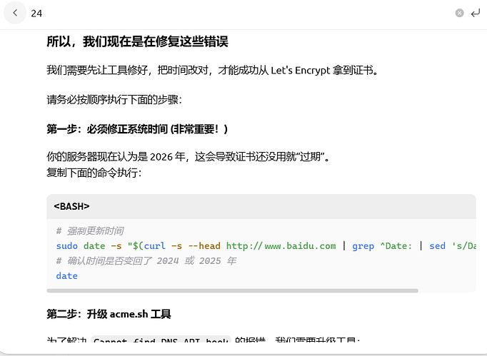 Antigravity用CLI Proxy API+New API反代出来了个大傻瓜 - 开发调优 - LINUX DO