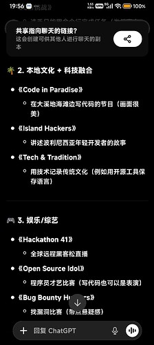 Screenshot2026-05-19-19-56-35-190com.openai.chatgpt