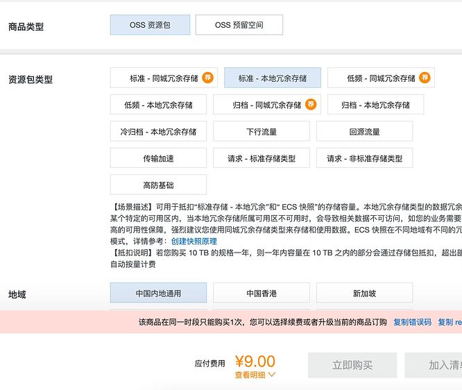 LobeChat + Vercel + Auth0 + 阿里云OSS 纯云端部署教程 - 文档共建 - LINUX DO