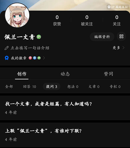 Screenshot_20260131213357