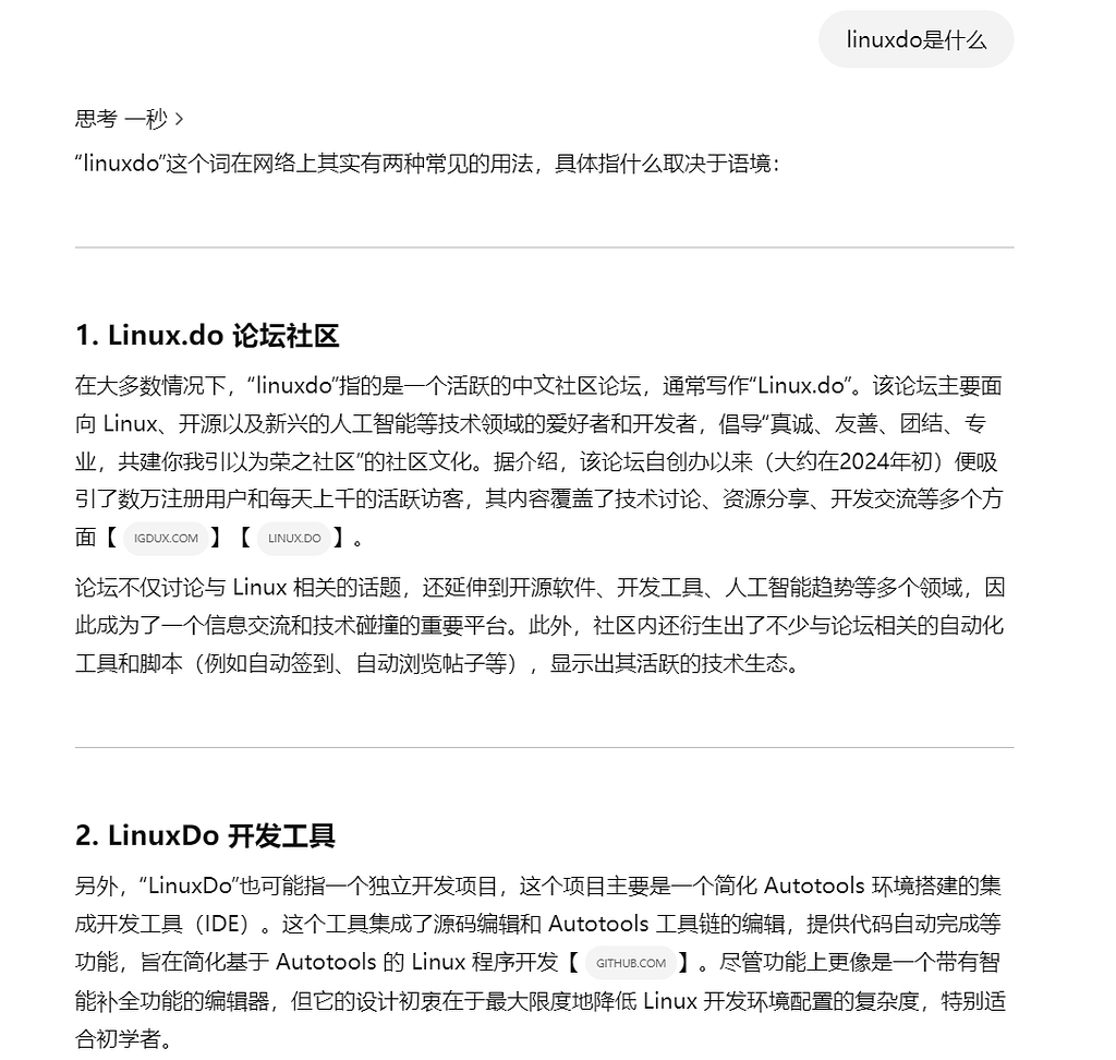 语言模型联网比拼：Gemini 2.0 flash Thinking VS o3-mini - 第 2 页 - 开发调优 - LINUX DO