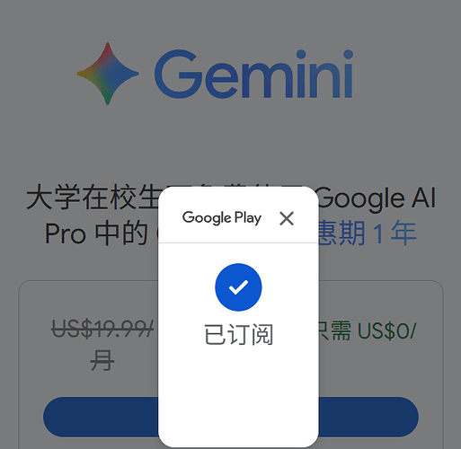 求助 gemini pro 现在还有什么好方法可以过呀 - #5，来自 realms - 开发调优 - LINUX DO