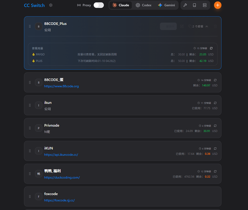 CC-Switch的用量查询 小白式保姆级配置教程 - 开发调优 - LINUX DO