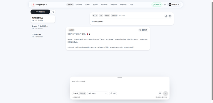 请问chatgpt2api这个项目可以用来聊天吗？ - 搞七捻三 - LINUX DO