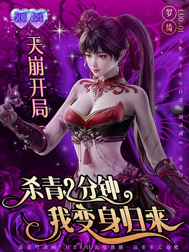 一斩苍穹