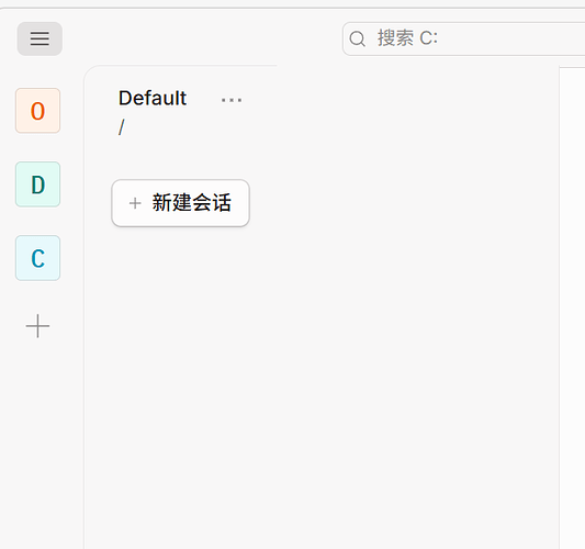 Opencode Webui Session 消失 - 搞七捻三 - LINUX DO