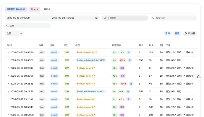 Screenshot 2026-05-20 at 10.26.15