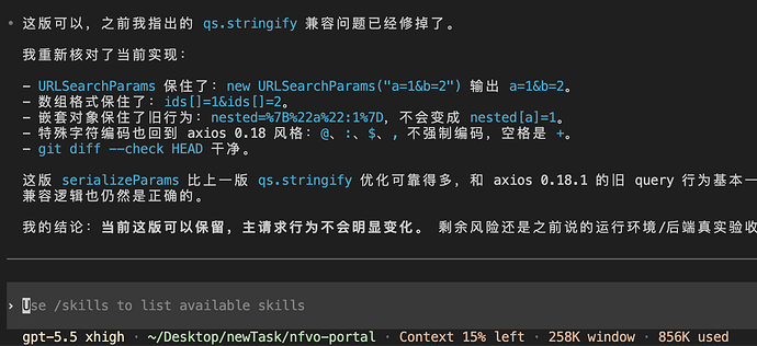 截屏2026-06-05 15.32.15