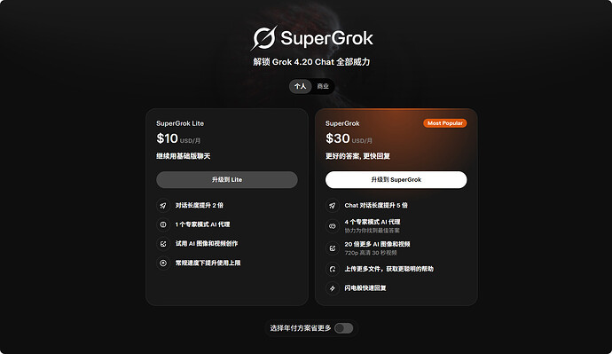 局部截取20260523225345