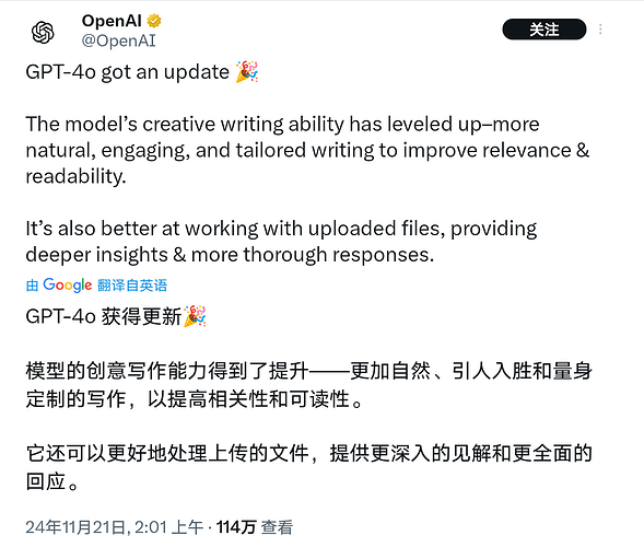 gpt-4o更新了，新版本gpt-4o-2024-11-20 - 前沿快讯 - LINUX DO