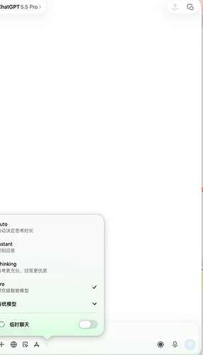 ChatGPT 模型改成跟 codex 一样的了？ - #5，来自 wx5 - 开发调优 - LINUX DO