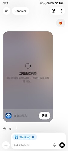Screenshot_2025-12-20-13-09-00-176_com.openai.chatgpt
