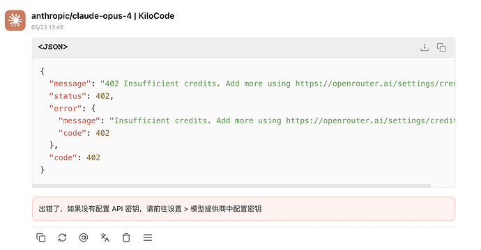kilocode被刷爆了？ - 前沿快讯 - LINUX DO