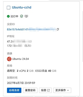 Screenshot_20260608_173029_com_microsoft_emmx_ChromeTabbedActivity