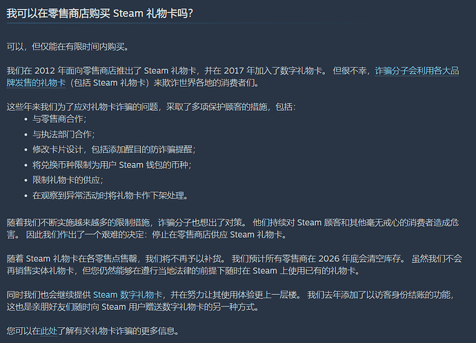 steam