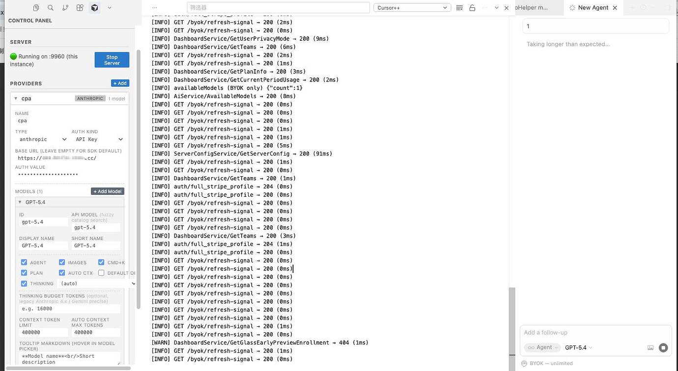 关于cursor++的使用 - 开发调优 - LINUX DO