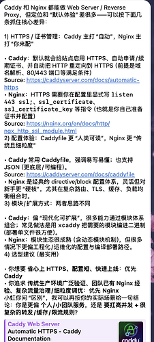 openclaw添加 perplexity web search tool（pro账号web2api） - 开发调优 - LINUX DO