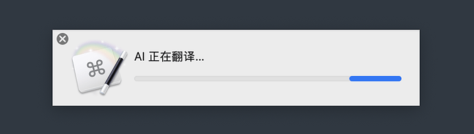 KM + AI：文本处理效率工具 （Only Apple Can Do） - 开发调优 - LINUX DO