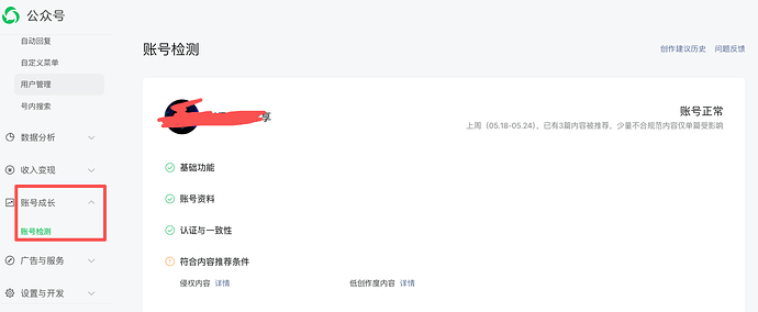 ScreenShot2026-05-26175641612